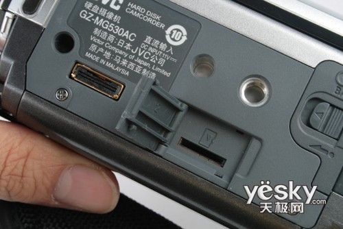 JVC MG530