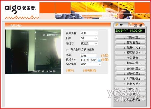 AIGO关爱王