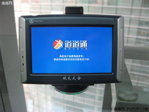 精细品质军工背景 航天风云400售2600