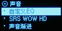 时尚易用又廉价小巧艾利和T7试用评测(2)