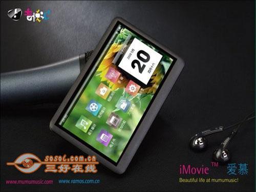 暑期新品谁与争锋七月即将亮相MP3汇总(3)
