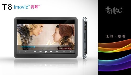 化茧成蝶！从音悦汇来看蓝魔品牌进化