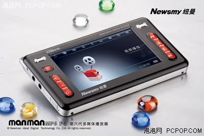纽曼MP6播放器F4 记录毕业的珍贵瞬间