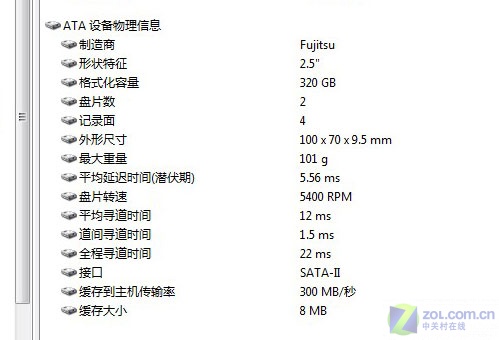 更强集显更低功耗 迅驰2平台详细测试! 更强集显更低功耗 迅驰2平台详细测试!