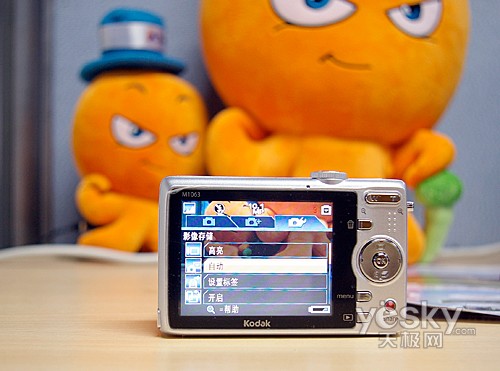 Kodak M1063