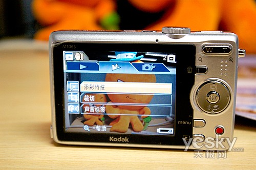 Kodak M1063