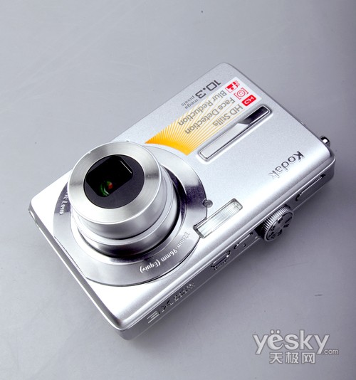 Kodak M1063