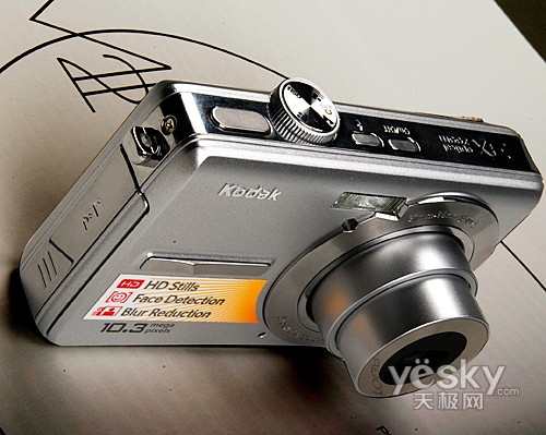 Kodak M1063