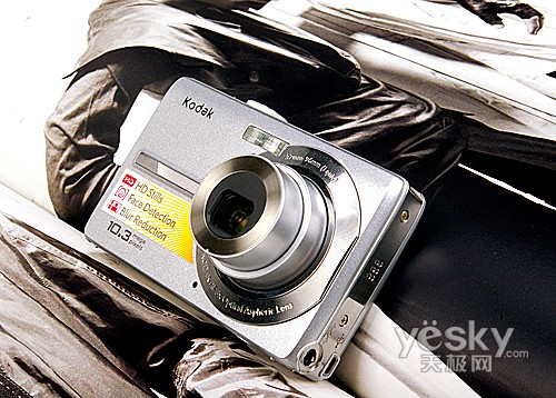 Kodak M1063
