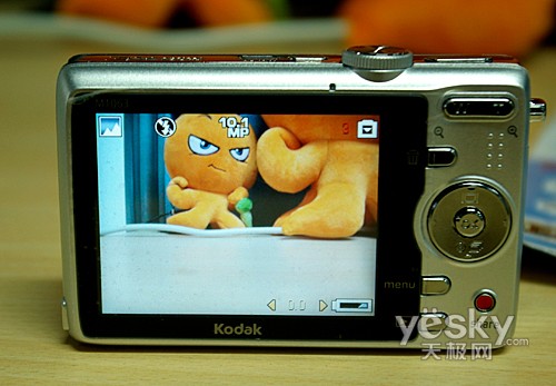 Kodak M1063