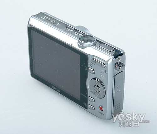 Kodak M1063