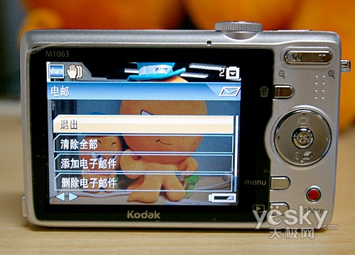 Kodak M1063