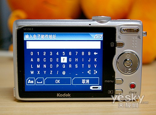 Kodak M1063
