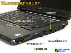 5999元日本原装评富士通V1020增配本(5)