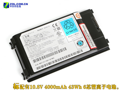 5999元日本原装评富士通V1020增配本(5)