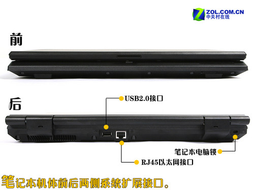 5999元日本原装评富士通V1020增配本(5)
