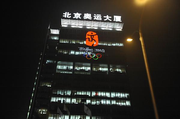 后海迷离夜色尼康D700实拍样张赏析(6)
