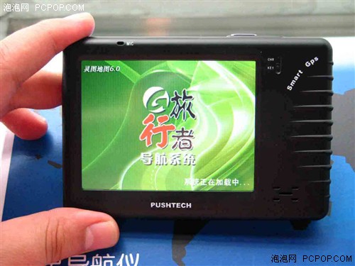 市售最薄车载GPS!普时特PT300售1899
