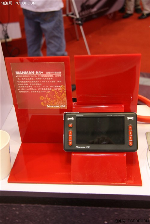 SINOCES2008:纽曼MP3/MP4亮相博览会