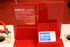 SINOCES2008：纽曼MP3/MP4亮相博览会