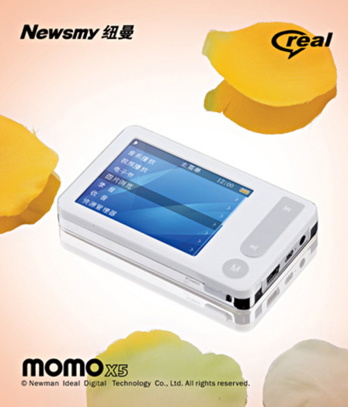 大屏直播RMVB 纽曼X5、X6暑期热卖 大屏直播RMVB 纽曼X5、X6暑期热卖