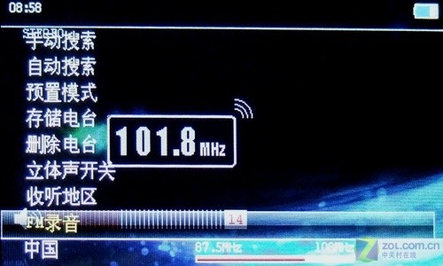 蓝慧LH-988评测 蓝慧LH-988评测