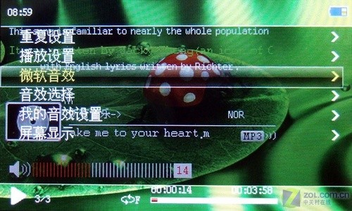 蓝慧LH-988评测 蓝慧LH-988评测
