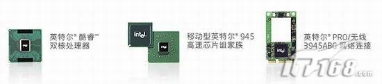 迅驰年代记观Intel移动平台五年进化(5)