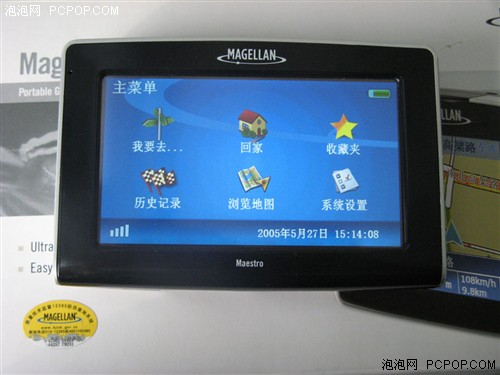 三千出头顶级宽屏 麦哲伦8200C特价卖