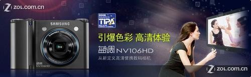 三星活动 