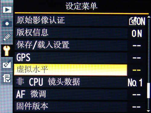 1210万像素全画幅单反 尼康D700深度评测 