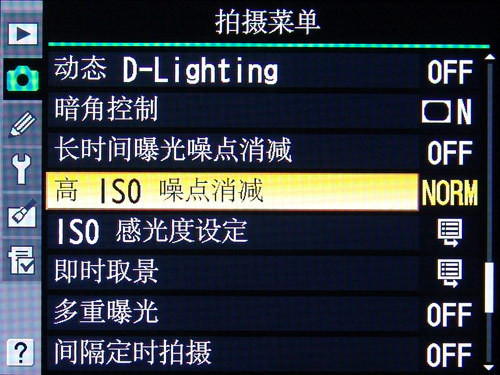1210万像素全画幅单反 尼康D700深度评测 