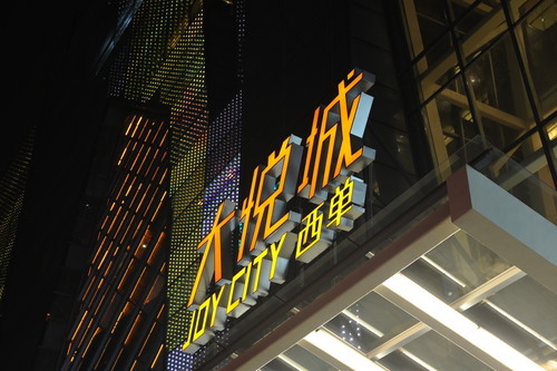 1210万像素全画幅单反 尼康D700深度评测 