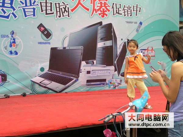 大同活动现场
