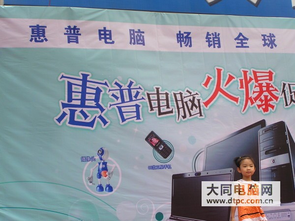 大同活动现场
