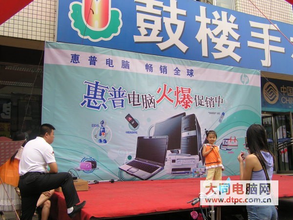 大同活动现场
