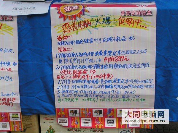 玩功夫，赢今夏