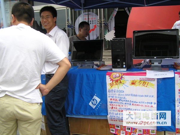 玩功夫，赢今夏
