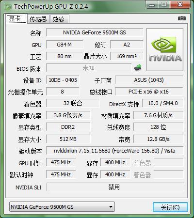 王牌对决惠普V3907华硕F8H93对比评测(4)
