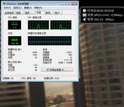 王牌对决惠普V3907华硕F8H93对比评测(4)