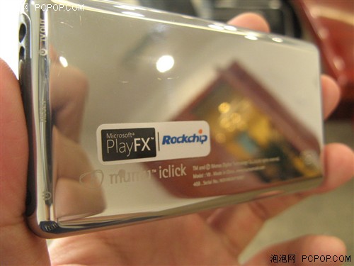 你准备好了么 音悦汇iClick V8终来袭