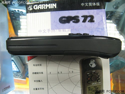手持GPS特价卖 GARMIN集思宝72仅2050