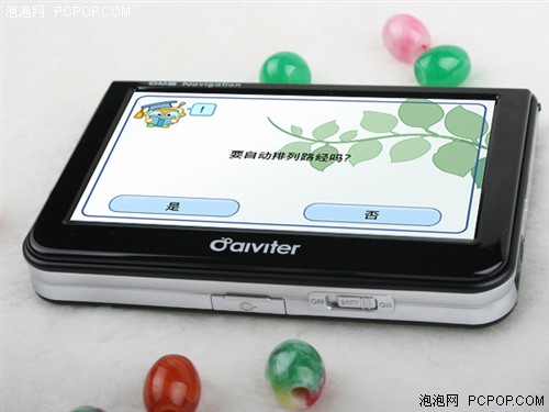打造精品 艾维特GD608帮你选最佳路径