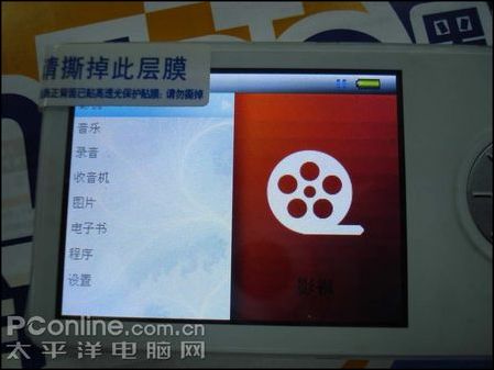别致“光转动”操作 2G台电M25再降40