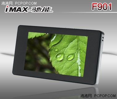 高清夏普屏+双重加密 驰能F901新上市