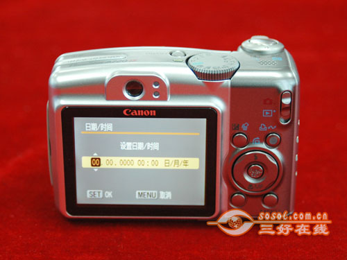 三好在线 Sosol.com.cn