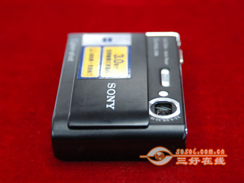 三好在线 Sosol.com.cn