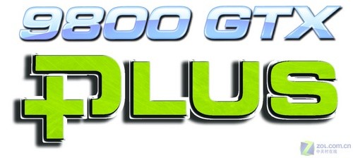 55nm量级对决 9800GTX+/HD4850谁称王? 55nm量级对决 9800GTX+/HD4850谁称王?