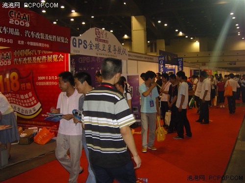 紫光GPS震惊第4届中国汽车用品交易会
