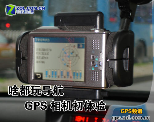 竟然学手机 相机整合GPS导航初体验 
